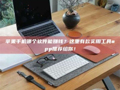 大悟《做试药员的真实经历：那些不为人知的酸甜苦辣与成长蜕变》