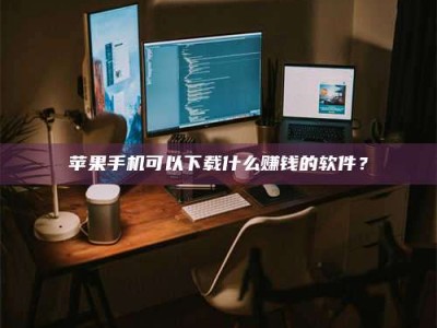大悟“试药需要什么条件？轻松了解如何加入药物试验！”