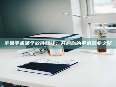 大悟《呋塞米片试药之谜，敢做小白鼠是赚是亏？》