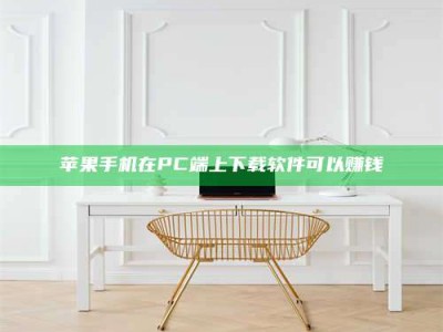 大悟《我的考试药绝招：E分药，考场无敌的秘密武器！》