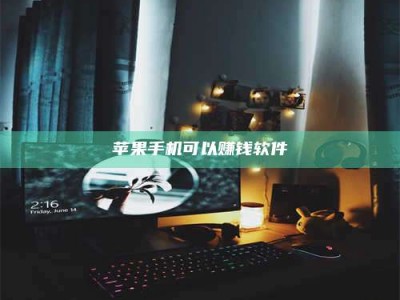 大悟⚠️第一次试药会不会有后遗症？答案在这里！意想不到的危害你可能不知道！