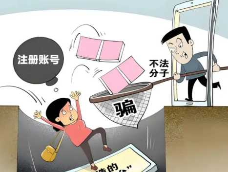 大悟网上兼职被骗怎么解决 第1张